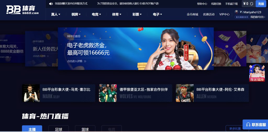 明升娱乐体育官网