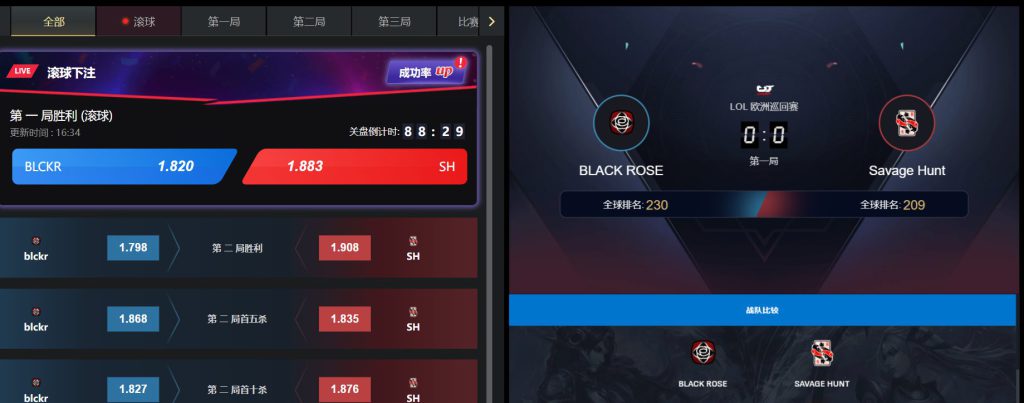 明升娱乐电竞游戏下注
